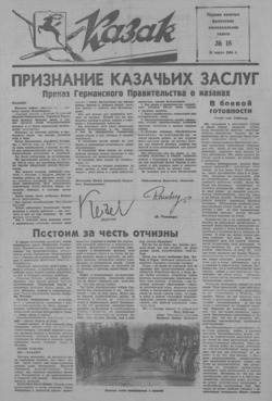 Подивитися всі номери ‘’ Подивитися всі номери ‘’